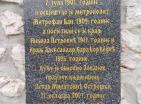 Старинный каменный дом площадью 90 м2 в Даниловграде с живописным видом